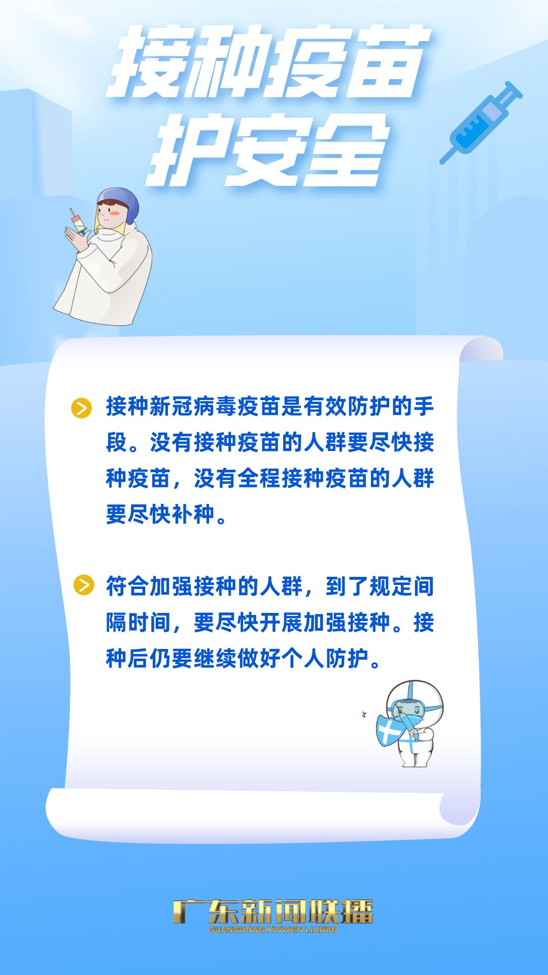 蓝色手绘风志愿者招募手机海报__2022-09-12 10_54_01.png 图片
