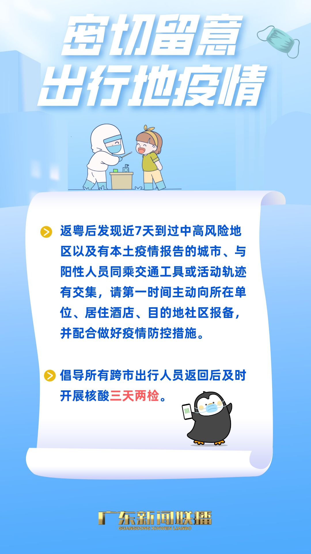 3.png 图片