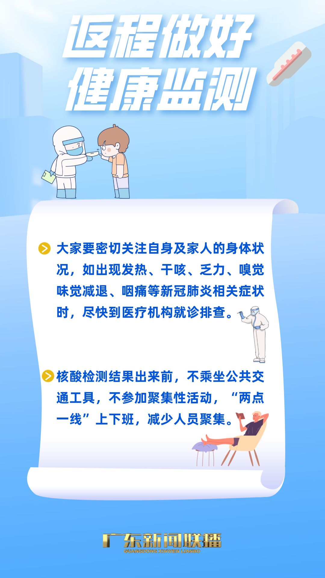 2.png 图片
