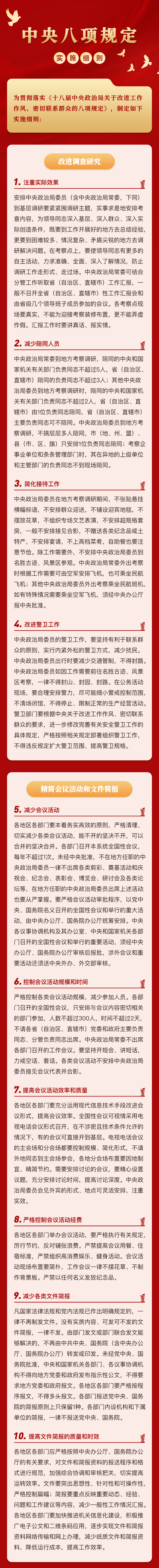 wps图片(1).png