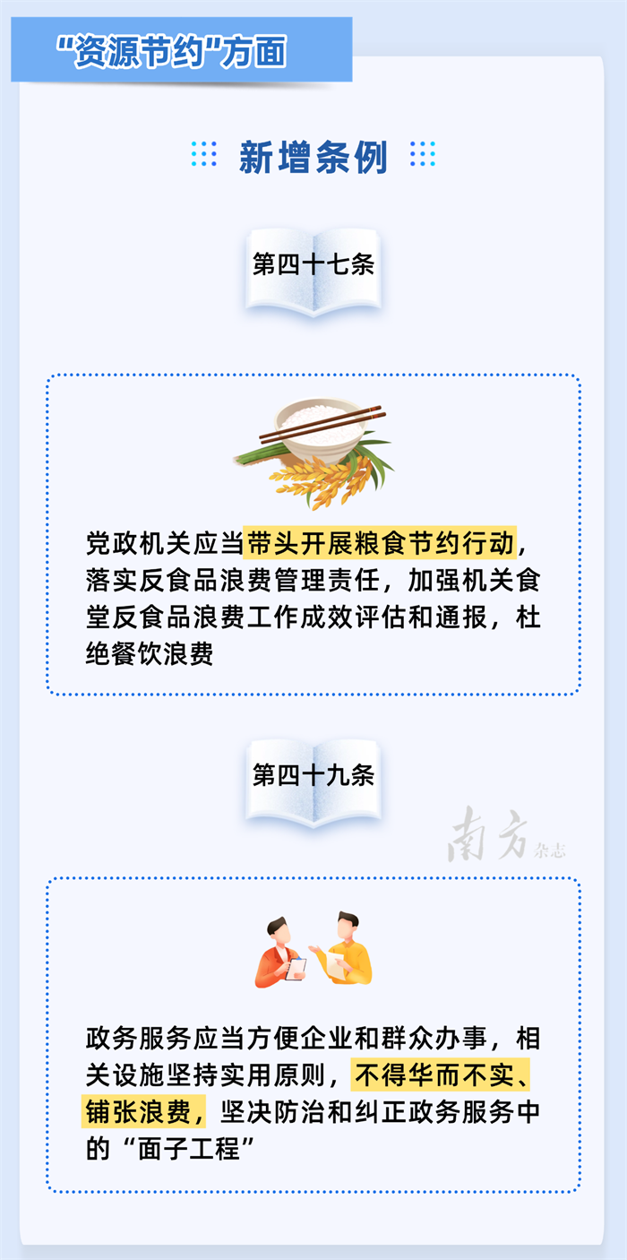 dm_20250526180621_007.png