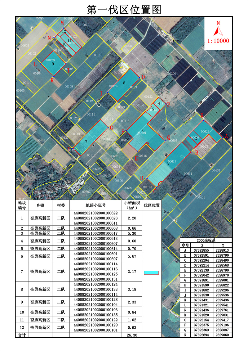微信图片_20251031183546_2480_5.jpg