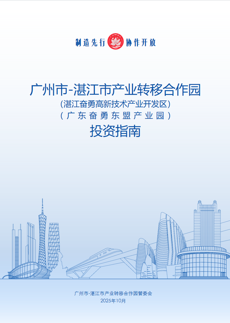 dm_20251115155843_001.png