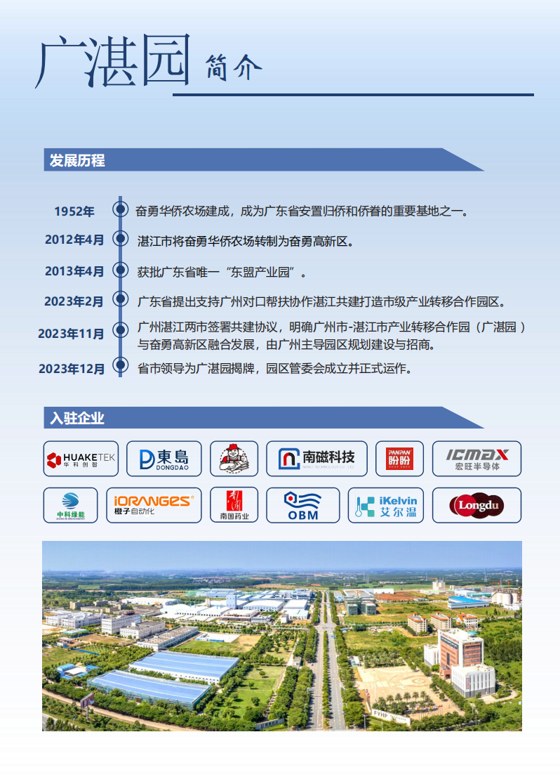 dm_20251115155843_003.png