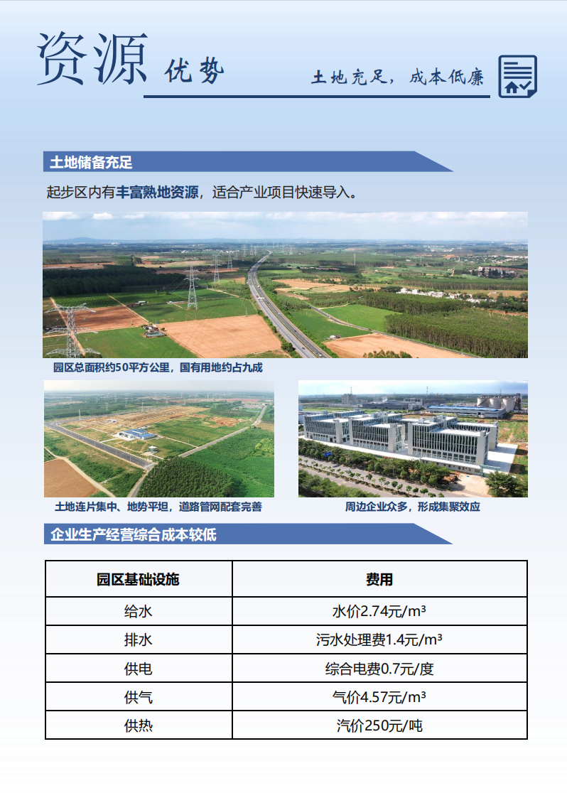 dm_20251115155843_007.png