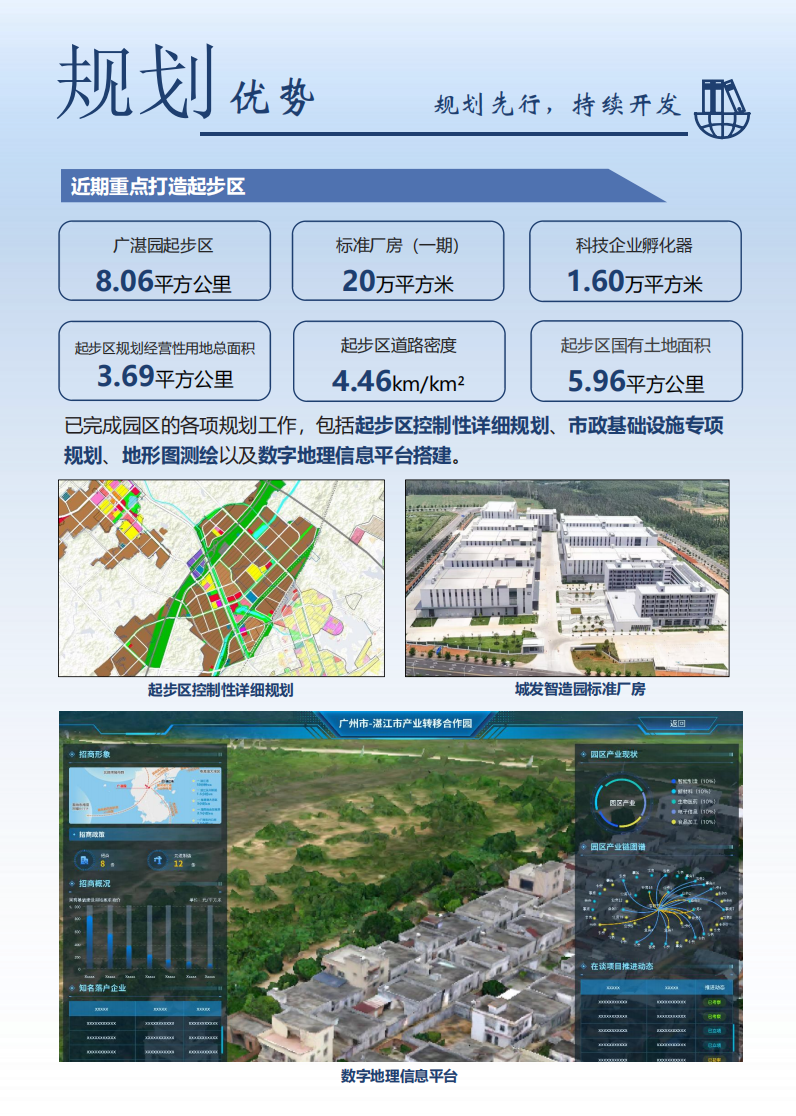dm_20251115155843_009.png