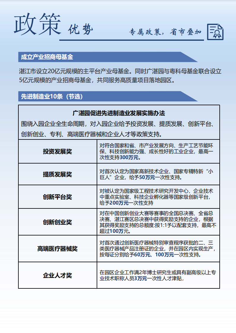 dm_20251115155843_012.png