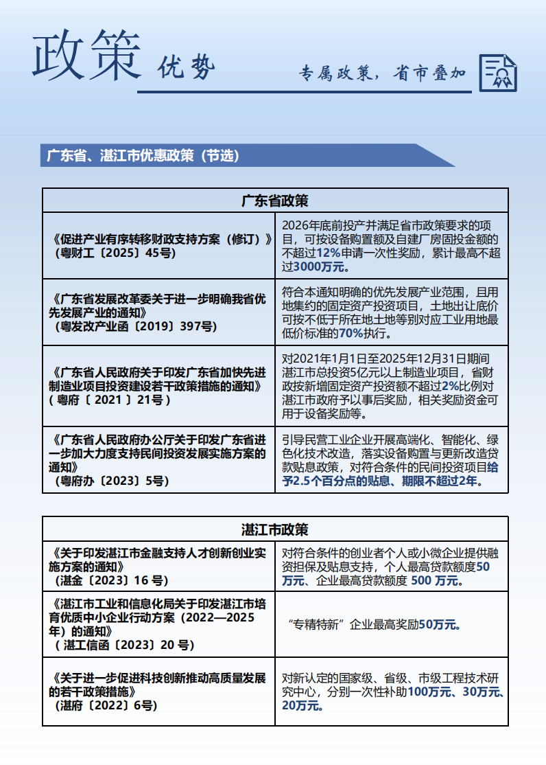 dm_20251115155843_013.png