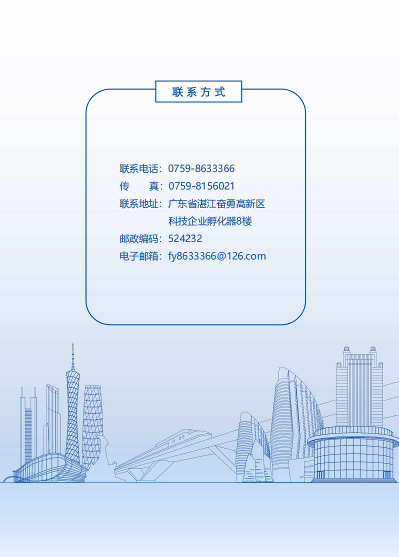 dm_20251115155843_015.png