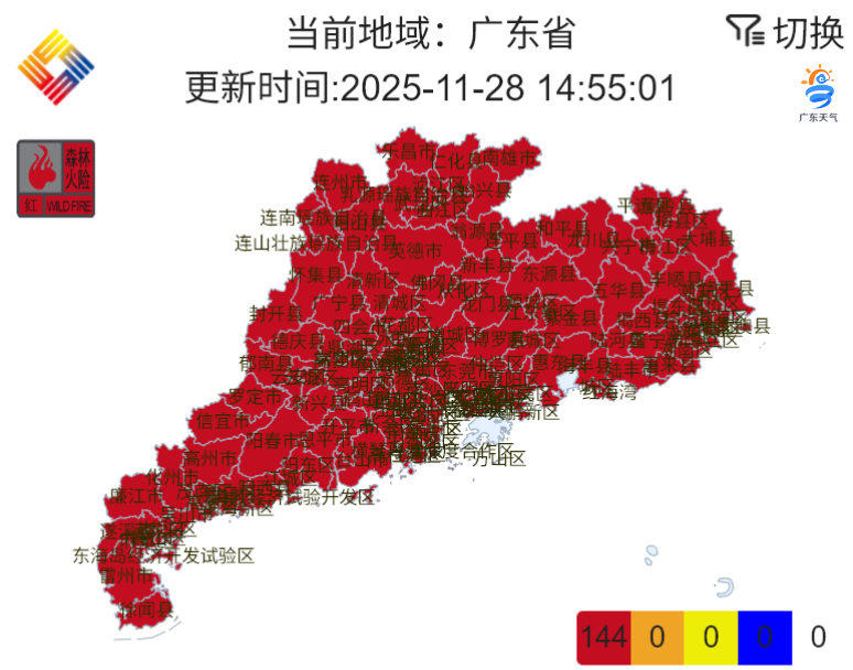 dm_20251129133825_001.png