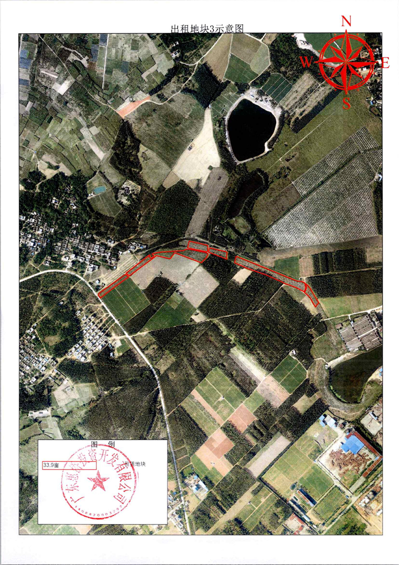 5宗农用土地竞价出租公告_05.jpg
