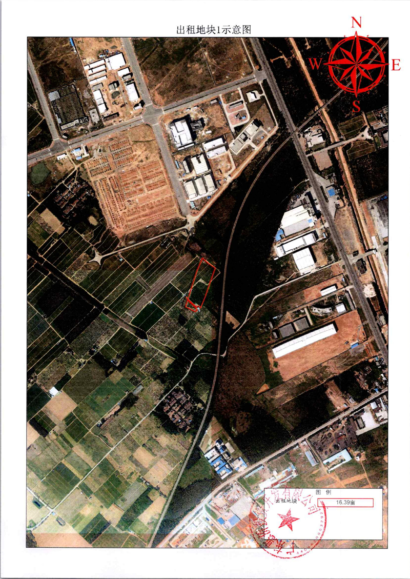2宗农用土地竞价出租公告_03.jpg