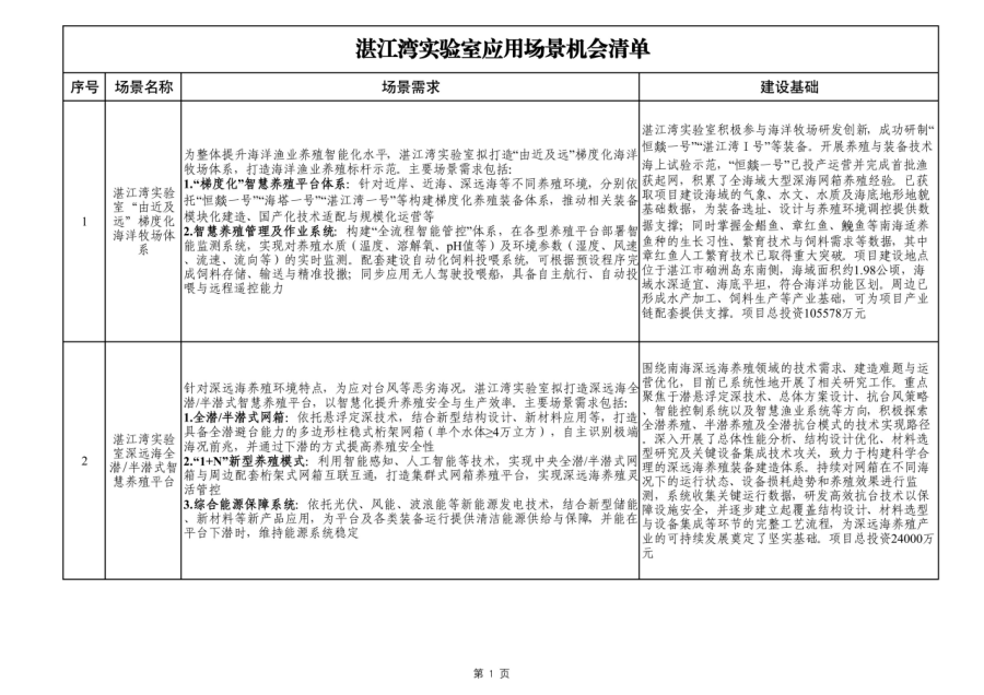 dm_20260107005039_002.png