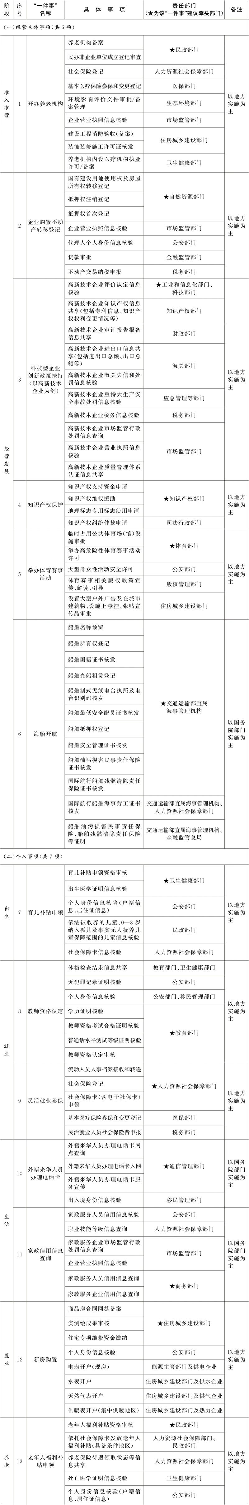 dm_20260112202838_001.jpg