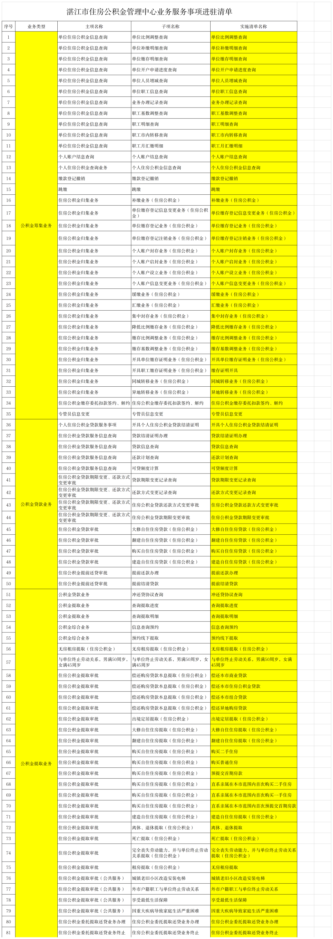 640 (1).png