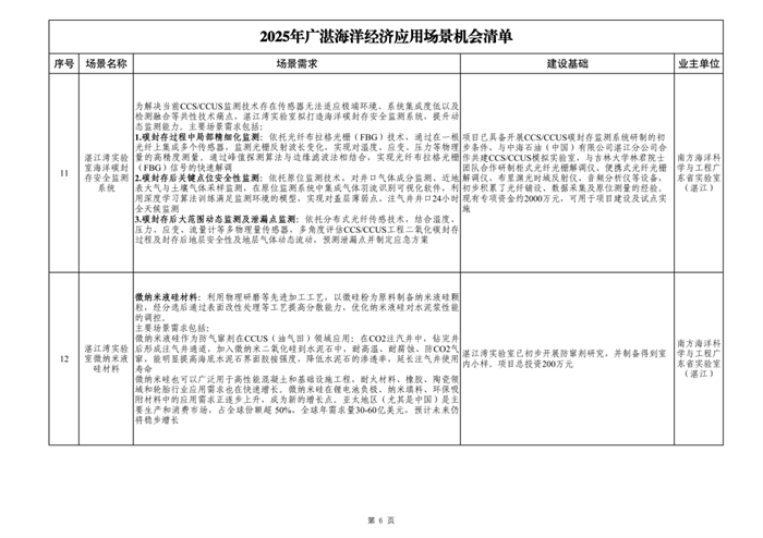 dm_20260128173325_006.png