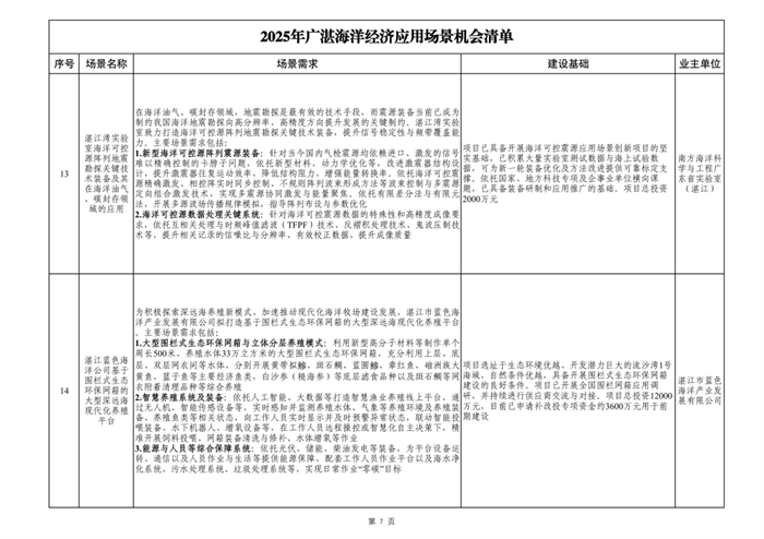 dm_20260128173325_007.png