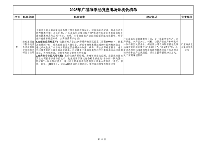 dm_20260128173325_013.png