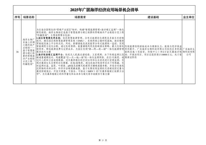 dm_20260128173325_021.png