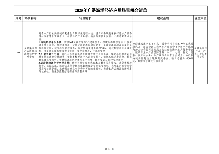 dm_20260128173325_024.png