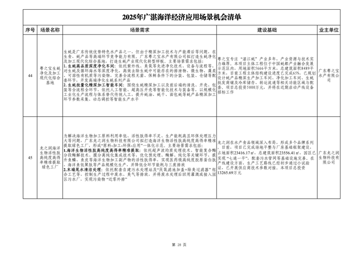 dm_20260128173325_028.png