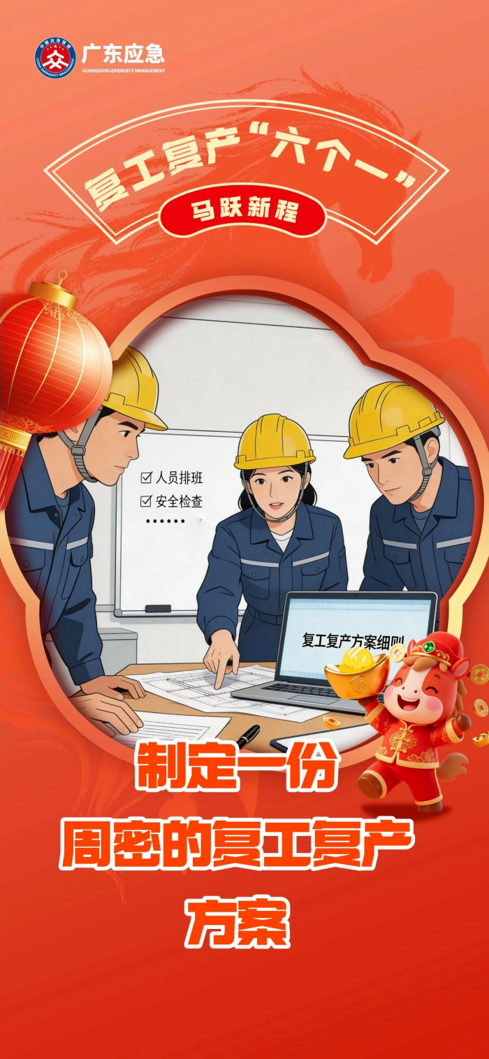 dm_20260223114537_007.png