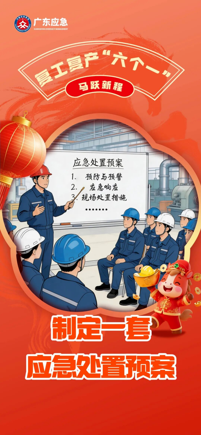 dm_20260223114537_008.png
