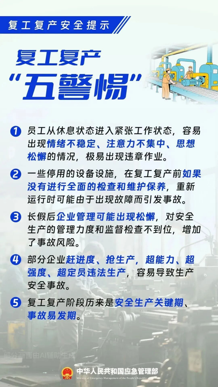 dm_20260223115101_001.png