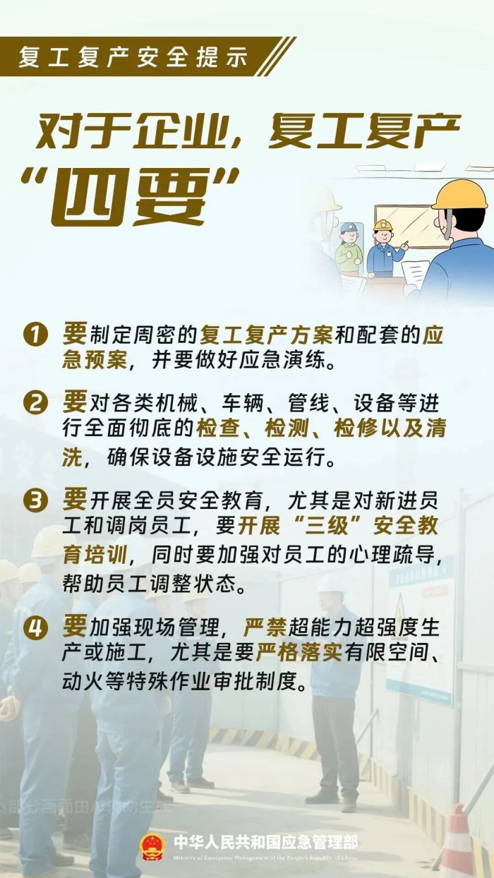 dm_20260223115101_002.png