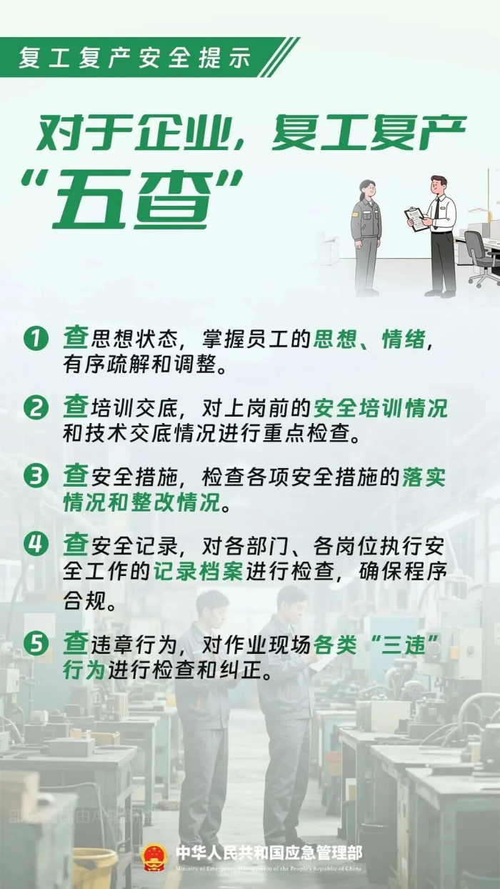 dm_20260223115101_003.png